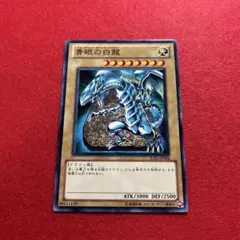 2008年✨デュエルターミナル✨DT01青眼の白龍ブルーアイズホワイト