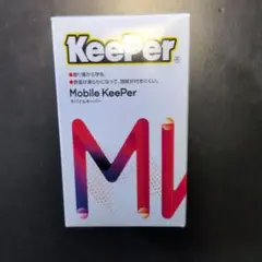 モバイルキーパー　新品未使用