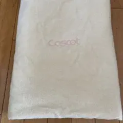 毛布　シングル　ベージュ