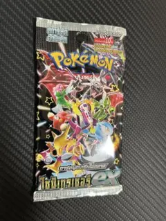 タイ版 海外限定 ポケモンカード シャイニートレジャーex 未開封パック 