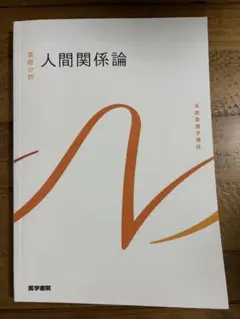 Item thumbnail for item b513d75a-598c-4d62-a12b-123625b978e6