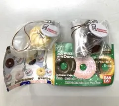 Mister Donut ドーナツ型ストラップ 2個セット　ガチャガチャ