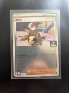 2026年最新】シリーズ：スカーレット&バイオレット ポケモンカード