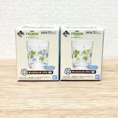 一番くじ D賞 ピクミンꕤ︎︎グラス 2点セット
