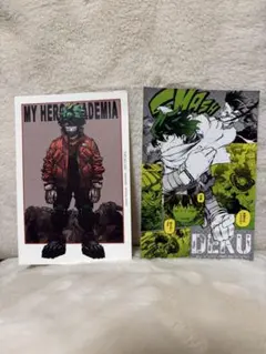 僕のヒーローアカデミア