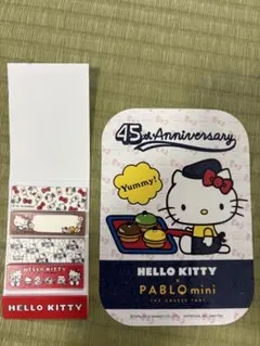 【美品】キティ　シール 2個セット　切れてるマスキングテープ　パブロミニコラボ