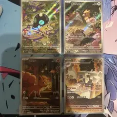 メガブレイブAR4枚セット！