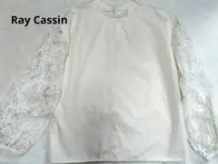 【美品】　Ray Cassin　袖レース　アイボリー 長袖ブラウス　シアー