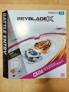 新品未使用　ベイブレード X CX-04 バトルエントリーセットC