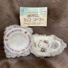 サンリオキャラクターズ　ミニチュア陶器 カップ　ソーサー　ガチャ　カプセルトイ