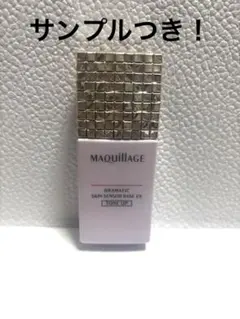 【サンプル付】マキアージュ ドラマティックスキンセンサーベース EX 25ml