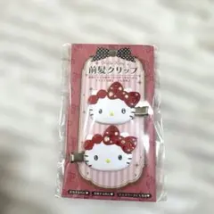 ハローキティ 前髪クリップ DX レッド 新品、未使用