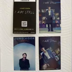 ジョングク映画入場特典第4段 I am still