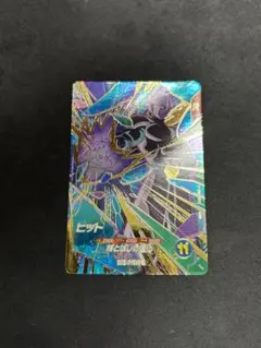 Item thumbnail for item ed40a281-705d-4633-b578-c92876eff384