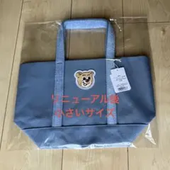 フェイラー オールドテディ トートバッグ LLサイズ ライトブルー