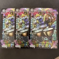 ティンパニシンバリー