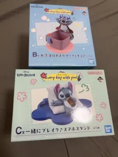 スティッチ一番くじB、C賞