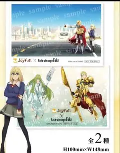 2026年最新】fgo ポストカードの人気アイテム - メルカリ
