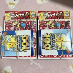 コロちゃおvol.1 (てれコロスペシャル2026年1月号)2冊