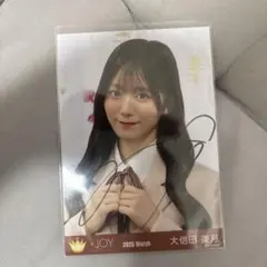 LOVE ＝JOY 大信田美月 生写真 直筆サイン入り - メルカリ