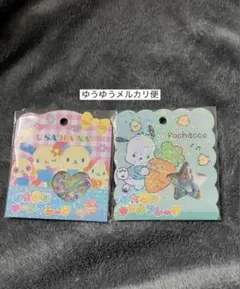 【未開封・正規品】おはじき　ポチャッコ&ウサハナ