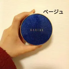 HARIAS クッションファンデーション ベージュのサムネイル