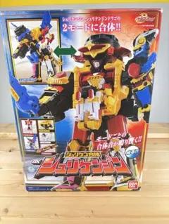 ロボコン 三輪車 ソフビ フィギュア ゼンマイ式 - メルカリ
