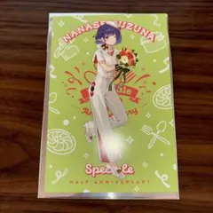 にじさんじ Speciale 七瀬すず菜 ポストカード 特典 ②