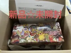 ポケモンセンター ドウホク スペシャルBOX
