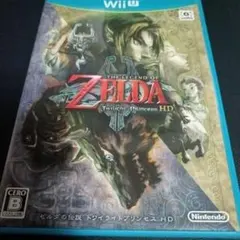 ゼルダの伝説 トワイライトプリンセス HD
