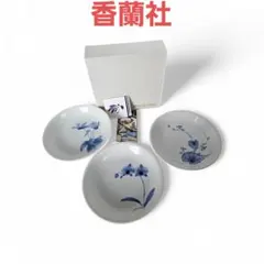 2026年最新】香蘭社 パスタ皿の人気アイテム - メルカリ