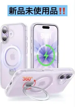 新品未使用iPhone17 ケース MagSafe 米軍規格 360°スタンド付