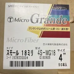 Risho様 リクエスト 2点 まとめ商品