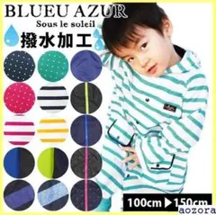 《送料無料》 レインコート キッズ ランドセル対応 RCP ● 19