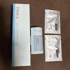 【未開封】FANCL マイルドクレンジングオイルe 120mL ➕サンプル付のサムネイル