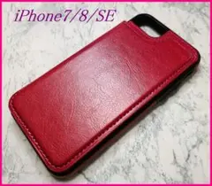 iPhone7/8/SE 用 ケース シンプル カード入れ 背面手帳型 レッド