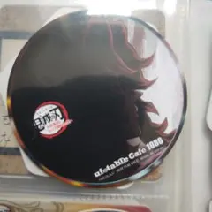 鬼滅の刃 ufotable cafe No.1080