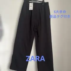 ［新品タグ付き］ZARAメンズパンツSサイズ(M-L相当)