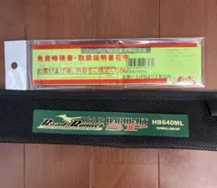 2025年最新】ロードランナーハードベイトスペシャルの人気