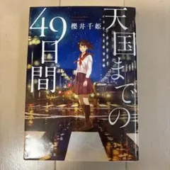 Item thumbnail for item 0cbc77f5-de65-459d-94eb-e99f2abee998