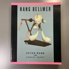 季刊雑誌gq（ジイキュウ）創刊号　特集：ハンス・ベルメール 季刊雑誌gq（ジイキュウ）創刊号 特集：ハンス・ベルメール 季刊