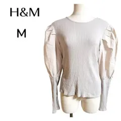 物価高応援価格❣️詰め放題対象❣️エイチ&エム☆　カットソー　M