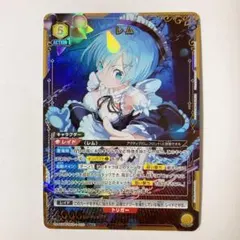 ユニオンアリーナ リゼロ レム SR★ 星1 パラレル