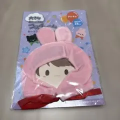 セリア ぬい活 大きなぬいぐるみコスチューム　アニマル　うさぎ　 ヲタコレのサムネイル