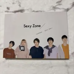 新品 未使用 SexyZone2019-2020 カレンダー