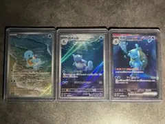 PSA10連番】ゼニガメ カメール カメックスex ar sar 151 - メルカリ