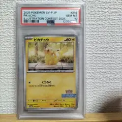 2026年最新】ポケモン トランプ ピカチュウの人気アイテム - メルカリ