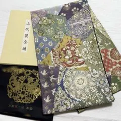 建都壱阡弐百年記念帯 全通総柄本金錦 京洛祇園祭還幸絵巻 24金箔 通知