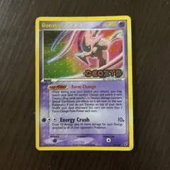 2026年最新】デオキシスの人気アイテム - メルカリ