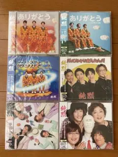 新品未開封】純烈 ありがとう CD2種＋白川裕二郎サイン入りチェキ